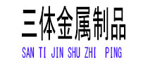克东光伏配件
